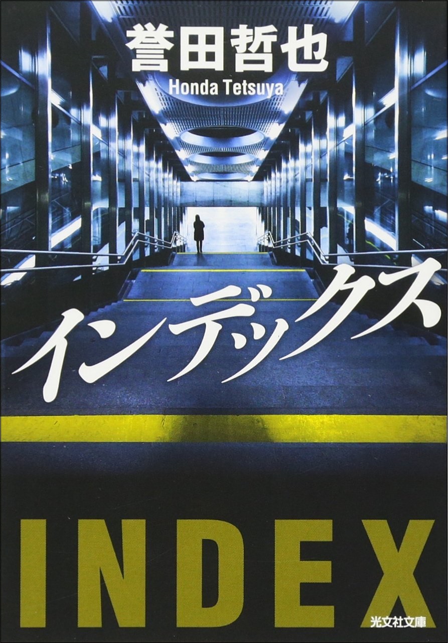 \"Index"/